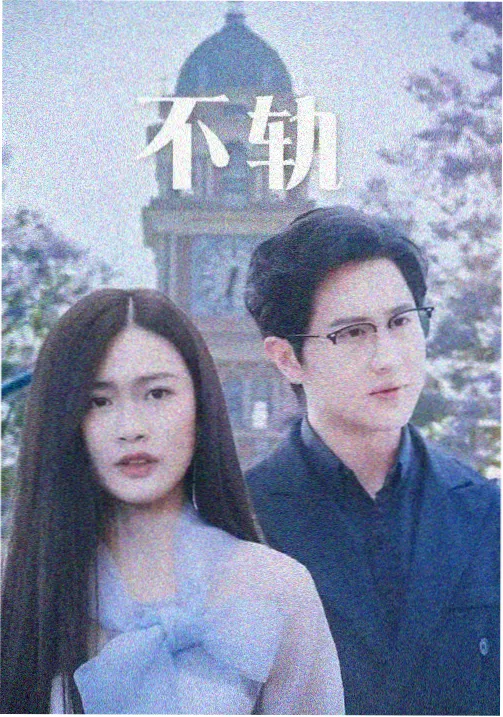 校园纯爱线泰国女女同性恋视频作品封面